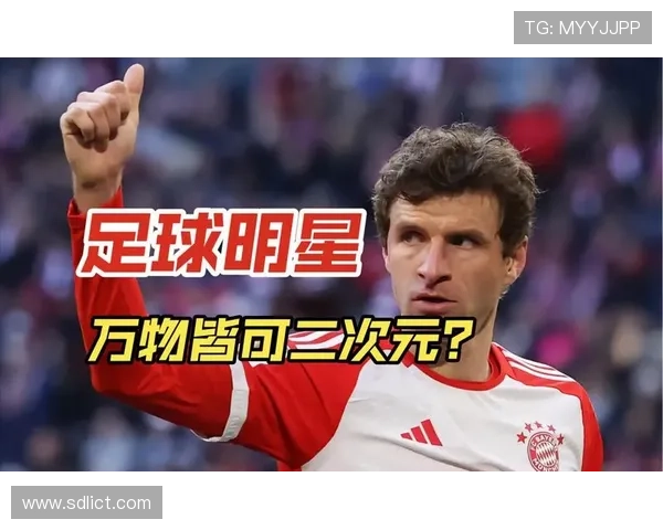 如果有机会,你会选择和这位足球球星约会吗?揭秘他的魅力与真实面貌 如果有机会,你会选择和这位足球球星约会吗?揭秘他的魅力与真实面貌