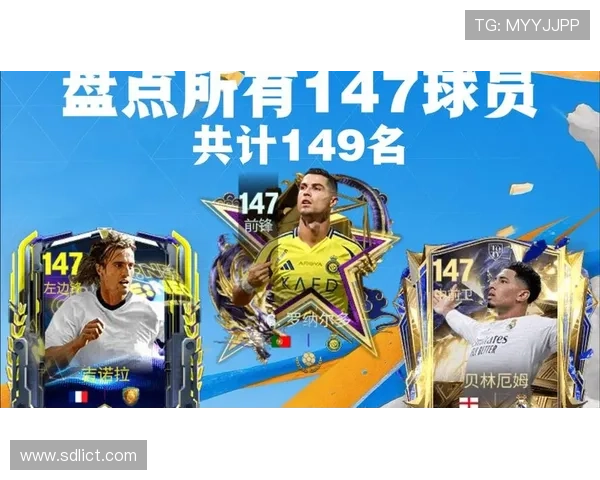 法国足球明星排行榜揭晓年度最佳球员及其排名分析 法国足球明星排行榜揭晓年度最佳球员及其排名分析