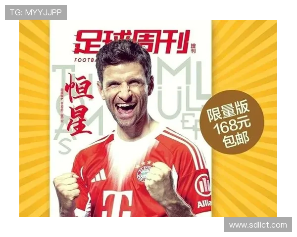 足球明星偶像背后的成长故事与激励人生的传奇历程